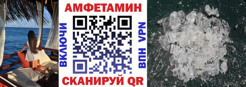 АМФ 98% Куртамыш