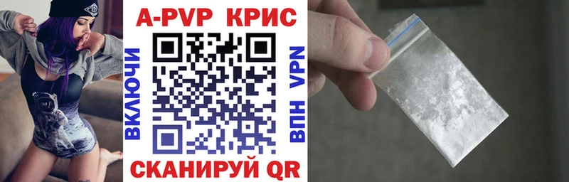 хочу наркоту  Куртамыш  гидра рабочий сайт  Альфа ПВП кристаллы 