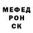 МЕТАДОН белоснежный Ivan Kolodochkin