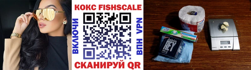 КОКАИН 97% Куртамыш