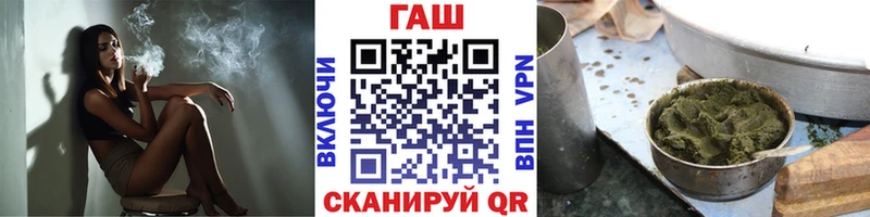 ГАШ hashish  Куртамыш 