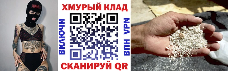 мориарти телеграм  Куртамыш  Героин афганец 