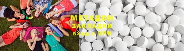 MDMA Баксан