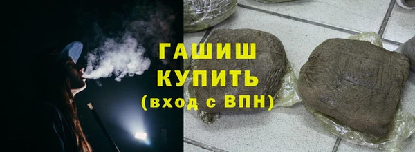 кокаин VHQ Белокуриха