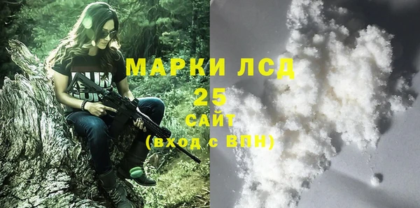 2c-b Беломорск