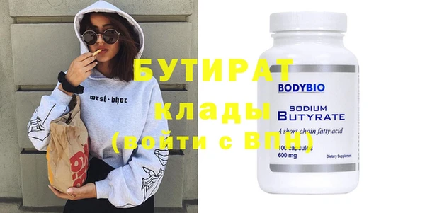 марки nbome Белоозёрский