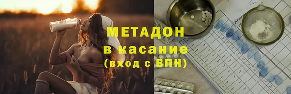 кокаин VHQ Белокуриха
