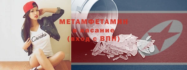 2c-b Беломорск