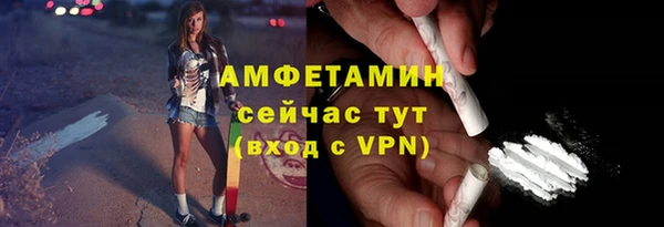 кокаин VHQ Белокуриха