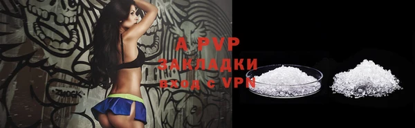 кокаин VHQ Белокуриха