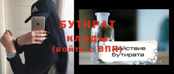кокаин VHQ Белокуриха