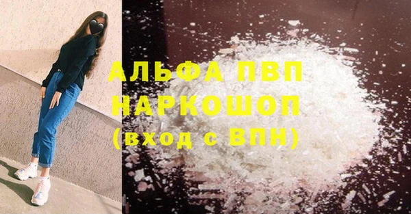 кокаин VHQ Белокуриха