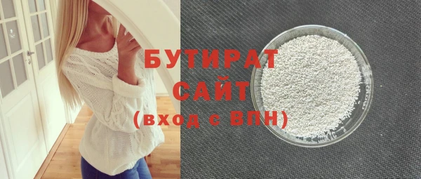 2c-b Беломорск