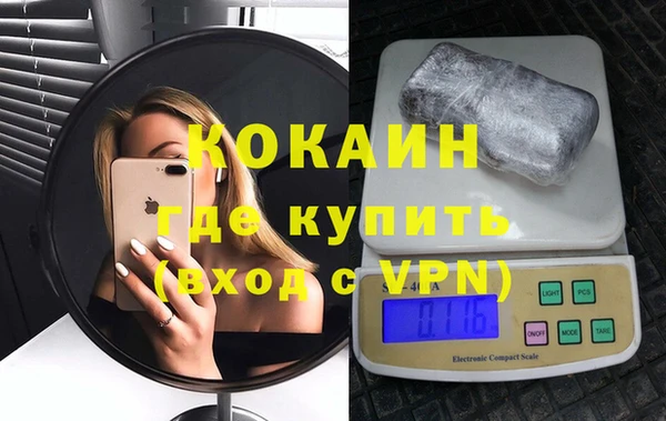кокаин VHQ Белокуриха