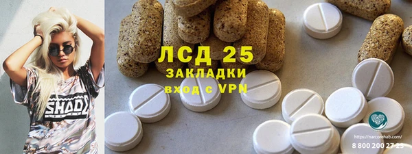 марки nbome Белоозёрский