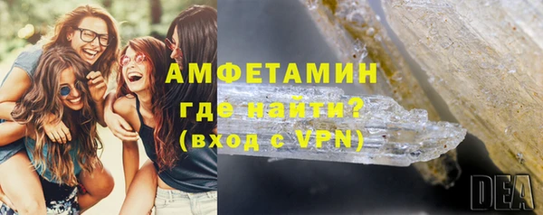 кокаин VHQ Белокуриха