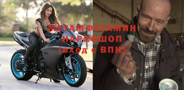 кокаин VHQ Белокуриха