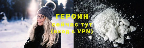 кокаин VHQ Белокуриха