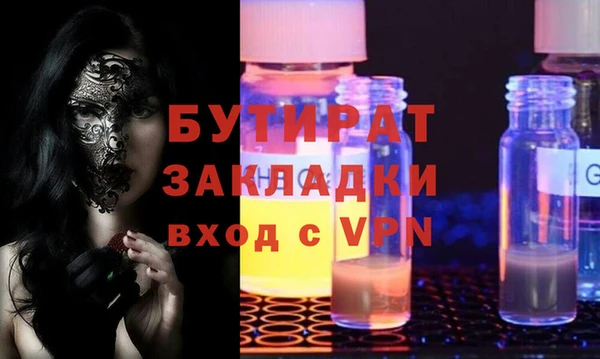 марки nbome Белоозёрский