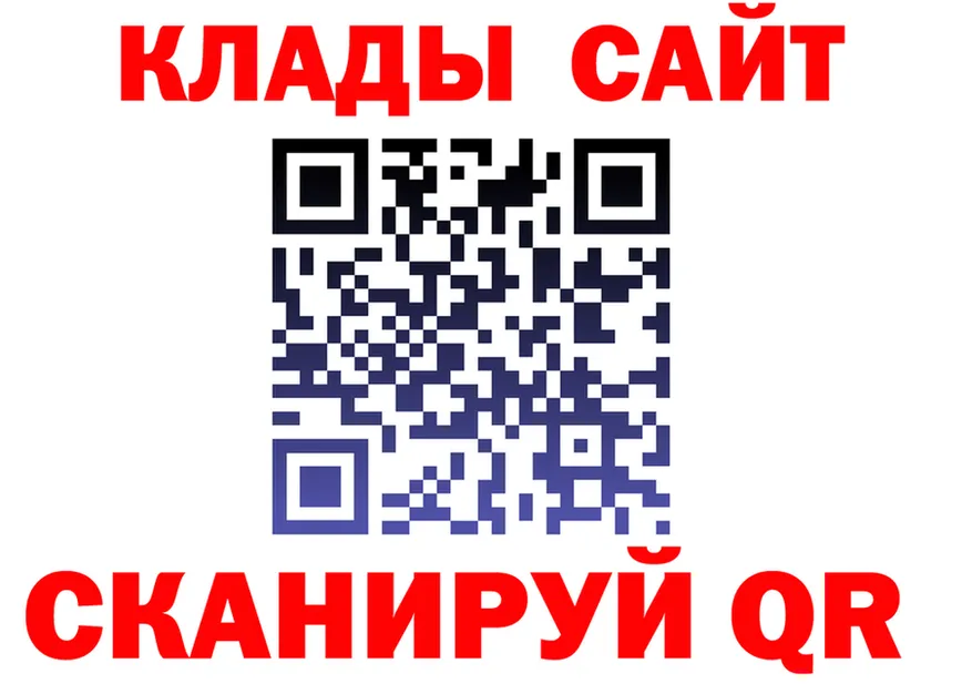 А ПВП СК ТОР shop KRAKEN Куртамыш