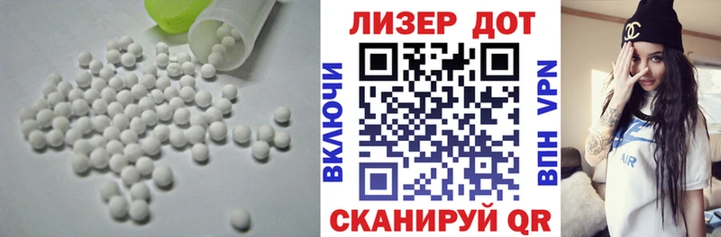 Лсд 25 экстази ecstasy  Куртамыш 