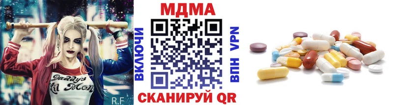 что такое   Куртамыш  МДМА VHQ 