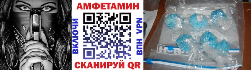 МЕТАМФЕТАМИН Декстрометамфетамин 99.9%  купить  цена  Куртамыш 
