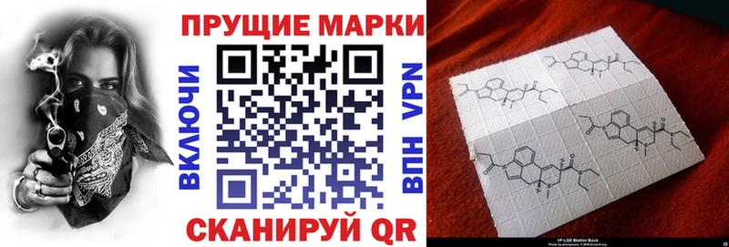 мориарти официальный сайт  Куртамыш  Марки NBOMe 1,5мг 
