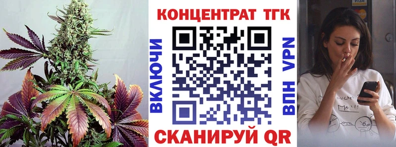 как найти   дарк нет Telegram  ТГК вейп  Куртамыш 
